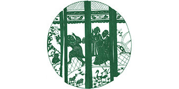 剪纸馆