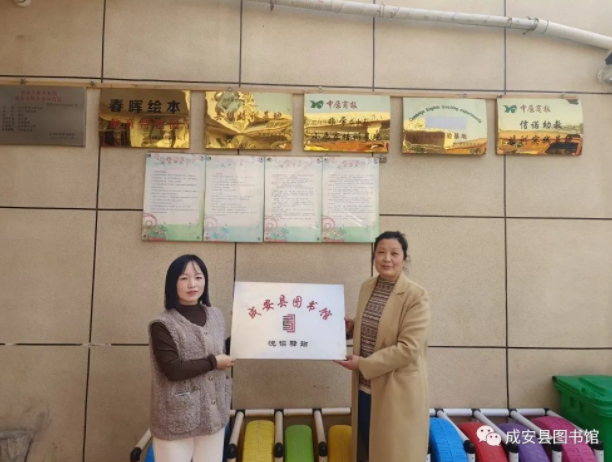 “悦读驿站”——走进爱心幼儿园